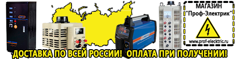 Стабилизаторы напряжения для газовых котлов - Магазин электрооборудования Проф-Электрик в Брянске